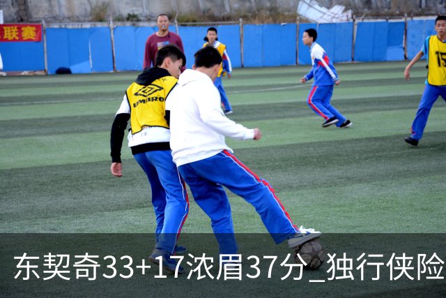 东契奇33+17浓眉37分 独行侠险胜湖人取4连胜