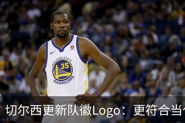 切尔西更新队徽Logo：更符合当代审美的扁平化设计