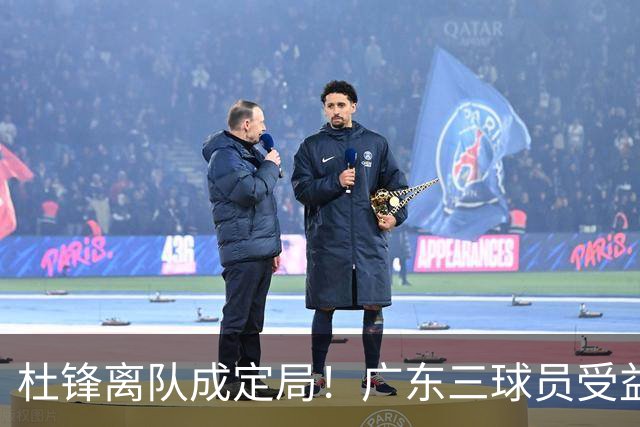杜锋离队成定局！广东三球员受益巨大 徐昕将回归 2米08新星获重用